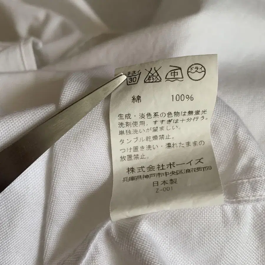 11번째 상품 이미지