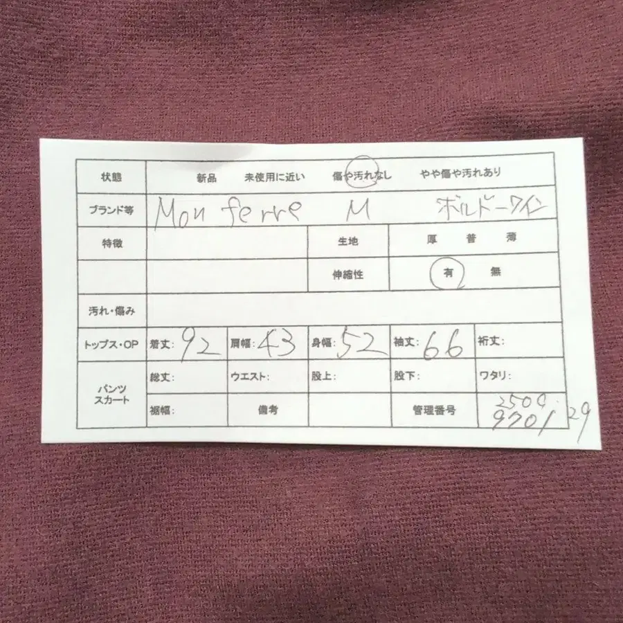 2번째 상품 이미지