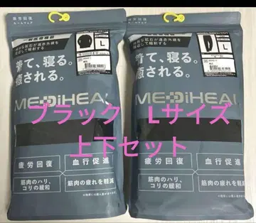메디힐 룸웨어 L 블랙 상하의 세트 워크맨