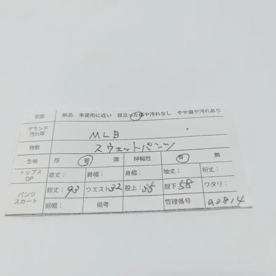 12번째 상품 이미지