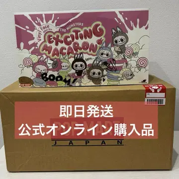 [정품] 미개봉 THE MONSTERS EXCITING MACARON