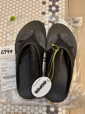 [ 새상품 ] 우포스 오리지널 25cm