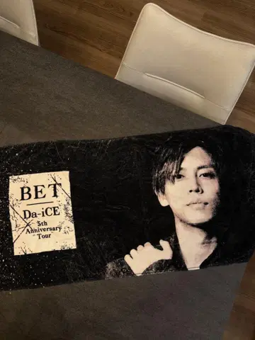 Da-iCE BET 이와오카 토오루 타월