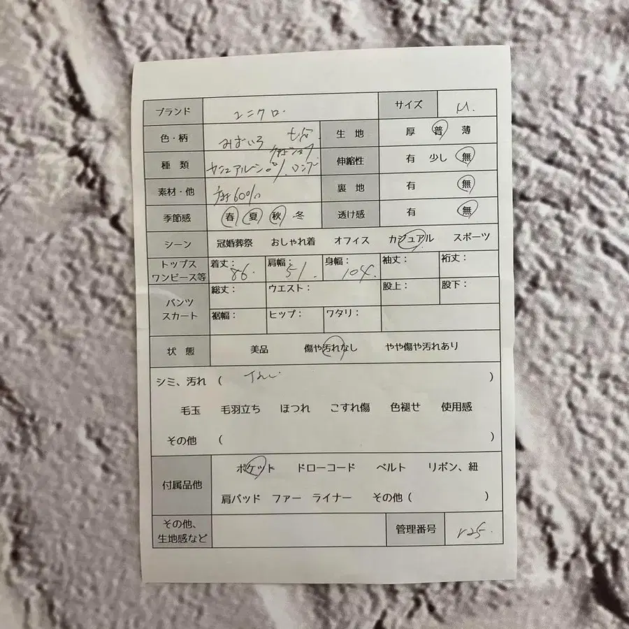 9번째 상품 이미지