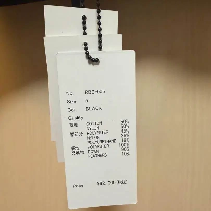 5번째 상품 이미지