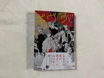 키즈나츠키 기븐 사인 도서