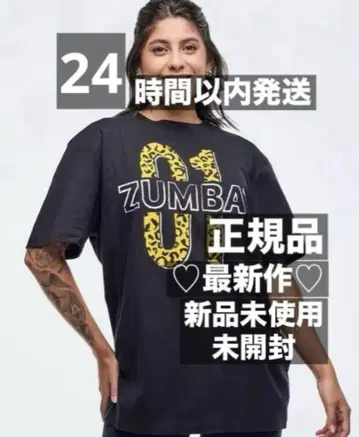 정품 최신작 미사용 새상품 미개봉 ZUMBA T셔츠 블랙