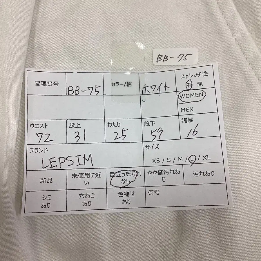 8번째 상품 이미지