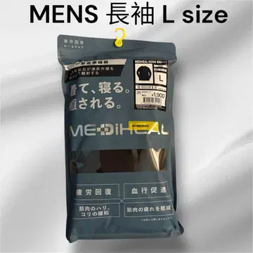 워크맨 MEDIHEAL ROOM 긴팔 L 사이즈 블랙 피로 회복 의류