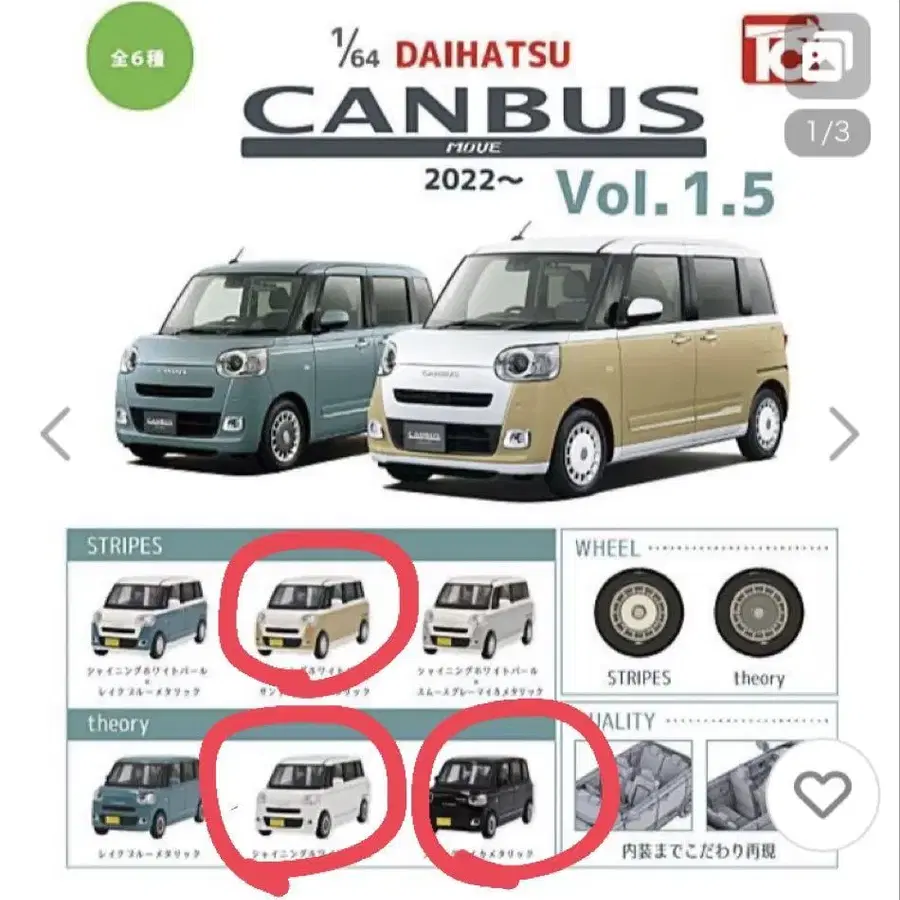 1번째 상품 이미지