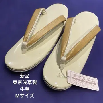 [ 새상품 ] 도쿄 아사쿠사제 조리 M 사이즈
