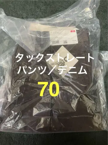 유니클로 C 턱 스트레이트 팬츠/데님 70 다크 브라운