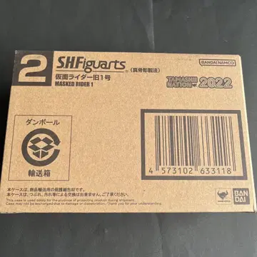 S.H.Figuarts 피규아트 (진골조제법) 가면라이더 구1호
