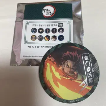 귀멸의 칼날 캔뱃지 카마도 탄지로