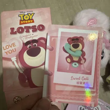 POP MART Sweet Call 피규어