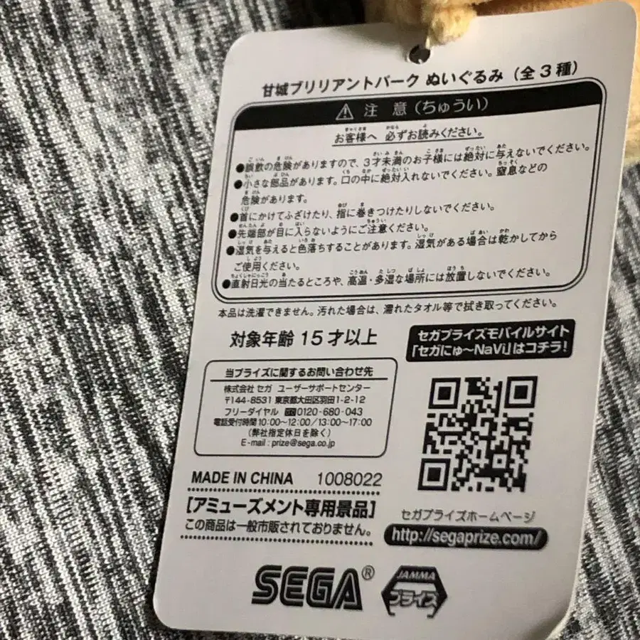 9번째 상품 이미지