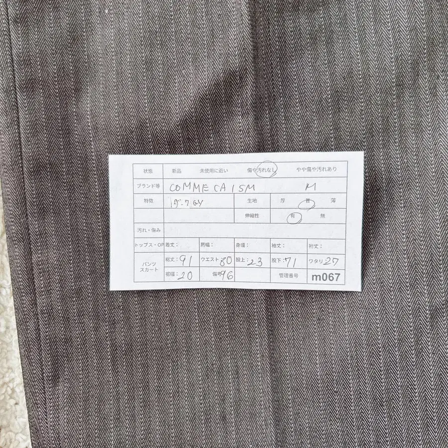 12번째 상품 이미지
