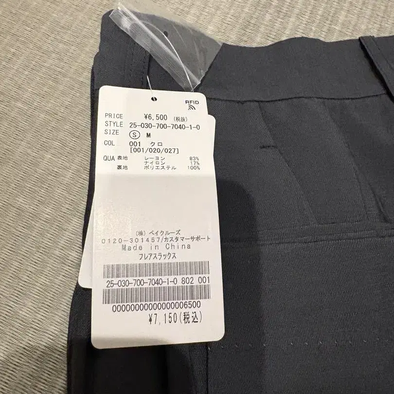 7번째 상품 이미지