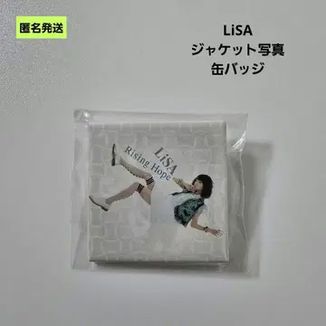 [익명] LiSA 자켓 캔뱃지 Rising Hope 스퀘어 배지