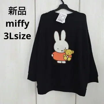 새상품 miffy 사가라 자수 트레이닝복 3L 사이즈