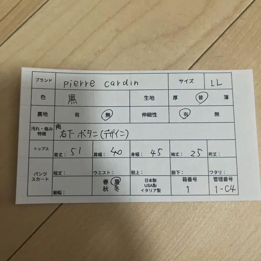 10번째 상품 이미지