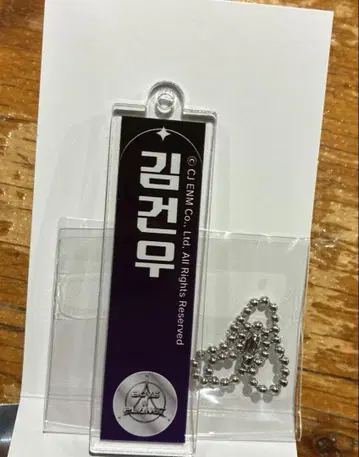 BOYS II PLANET 김건우 건우 스이파라