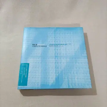 아오키 준 Jun Aoki complete works 2