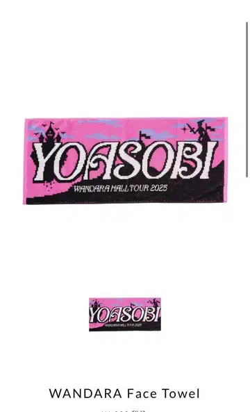 YOASOBI WONDARA WANDARA Face Towel
