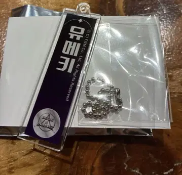 보이플라2 스이파라 카페 아크릴 키링 유메키