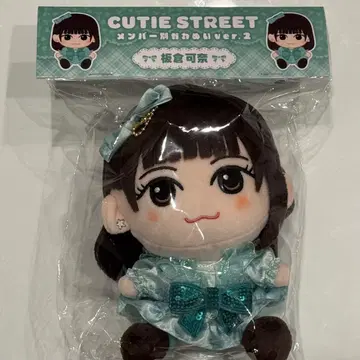 이타쿠라 카나 치비 누이 ver.2 큐스토 CUTIE STREET