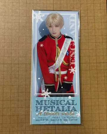 뮤지컬 헤타리아 A tender world 특전 영국 히로세 다이스케