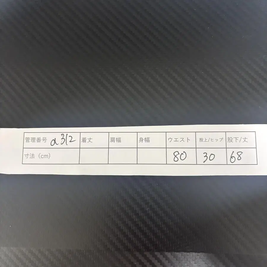 12번째 상품 이미지