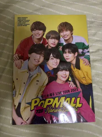 나니와단시 POP MALL 팜플렛 2023