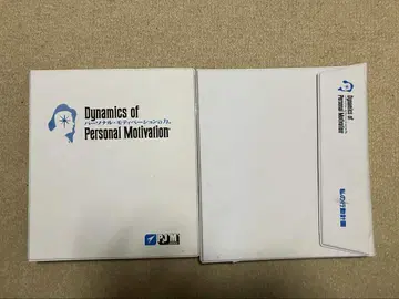 폴 J 마이어 퍼스널 모티베이션, SMI, PJM.