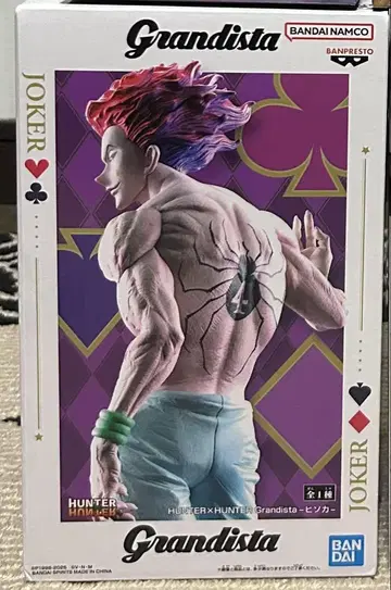 HUNTER x HUNTER Grandista 히소카 피규어