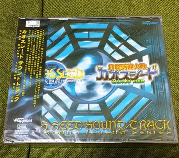 [ 미개봉 새상품 ] 카오스 시드 사운드트랙