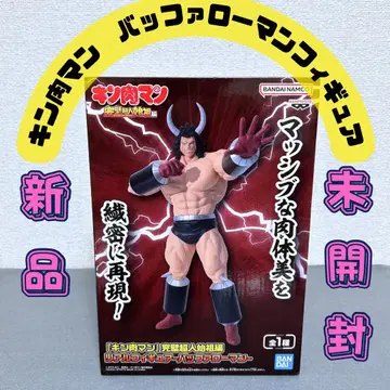 근육맨 버팔로맨 피규어 약 28cm 새상품