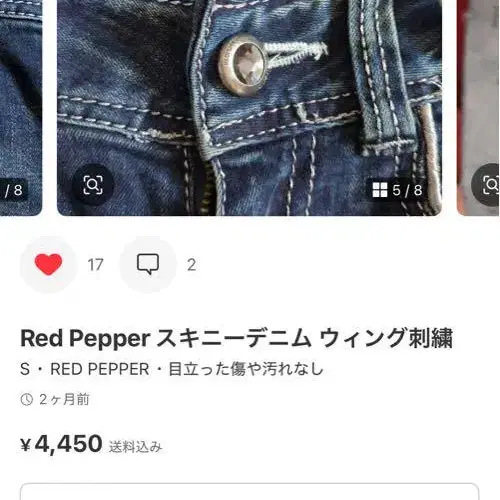 1번째 상품 이미지