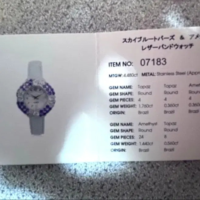 9번째 상품 이미지