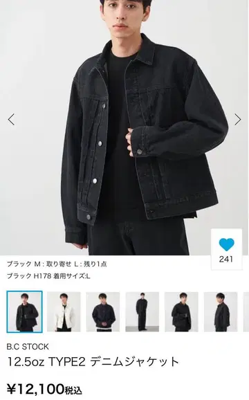 B.C STOCK 12.5oz TYPE2 데님 자켓 M 블랙