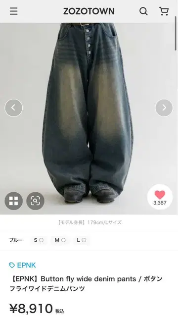 데님