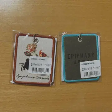 UVERworld 온라인 복권 와펜 키링