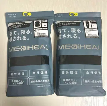 메디힐 룸웨어 L 블랙 긴팔 상하의 세트 워크맨