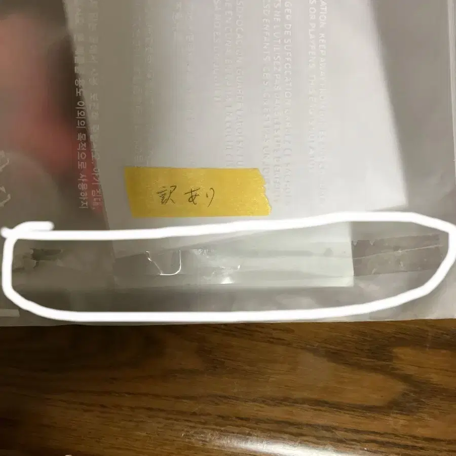 3번째 상품 이미지