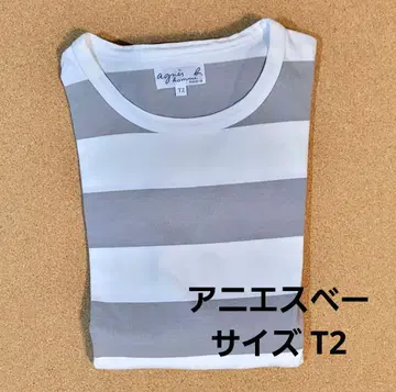 에네스베 보더 긴팔