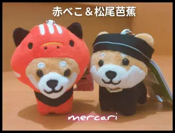 여행하는 마메시바 아카베코 & 마츠오 바쇼