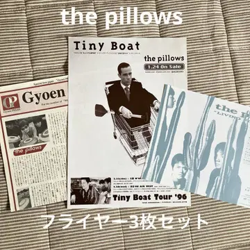레어 the pillows 피로우즈 플라이어 3장 세트/야마나카 사와오