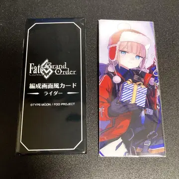 FGO 최종 재림전 편성풍 카드 네모(산타)