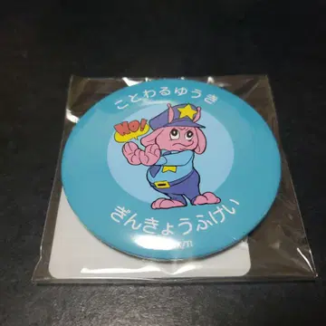 밀키웨이 캔 거울 호피 거절하는 용기
