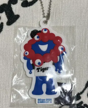 한신 타이거즈 미야코 미야코 러버 마스코트 키체인
